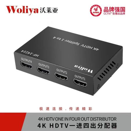 商品搜索_HDMI